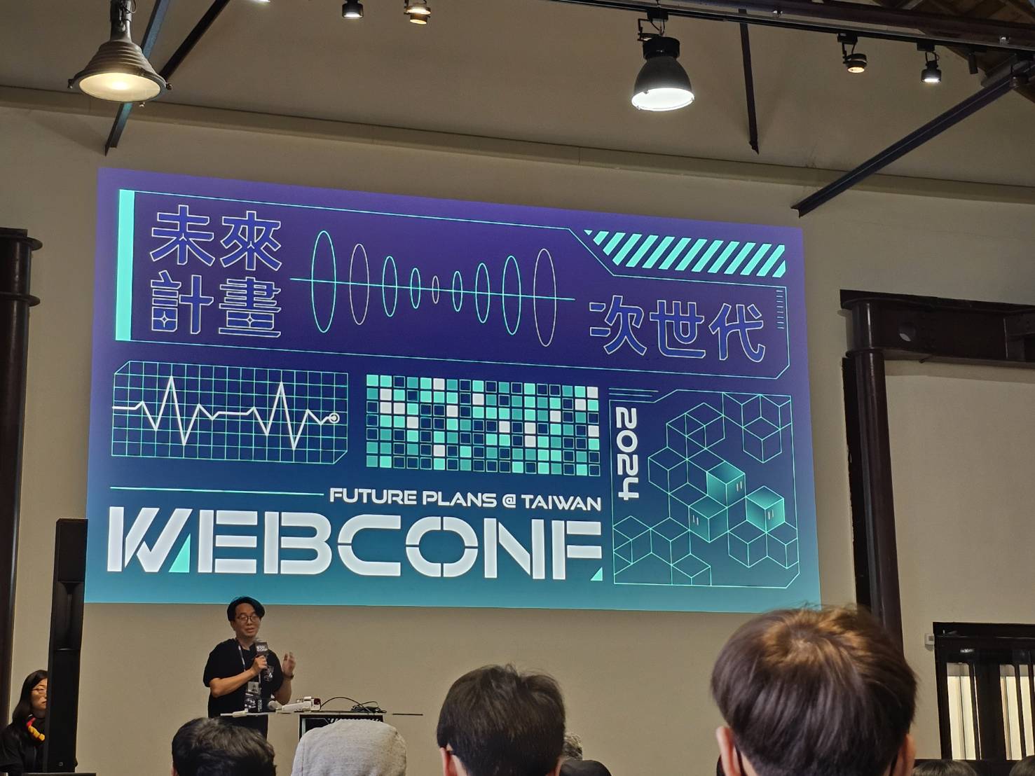 2024 WebConf